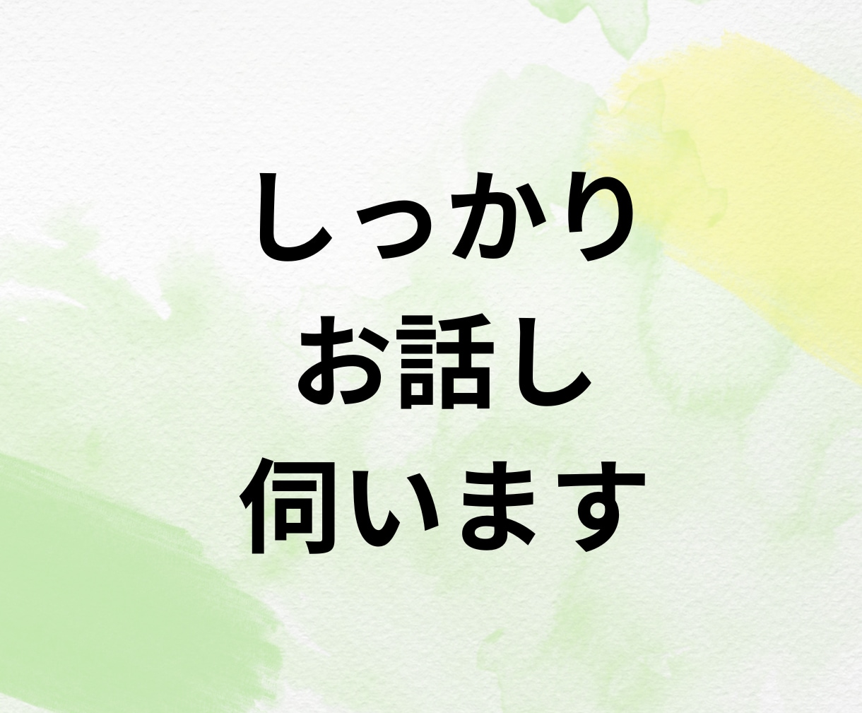 恋愛相談❤️言動から相手の本心を分析＆対策考えます 会うと楽しそうだけど...ライン未読・塩対応・他に相手いる？ イメージ7