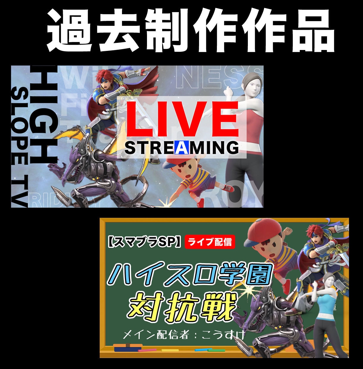 限定２枠 特別価格！ゲーム実況サムネイル作成します 目を引く魅力的なゲーム実況用サムネイル作成します イメージ5