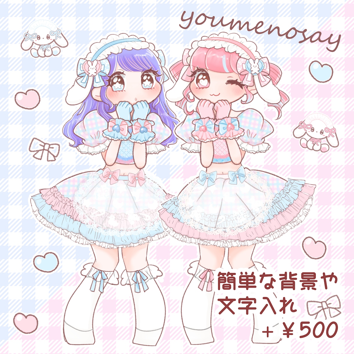 かわいいデフォルメキャラ描きます グッズやフラスタ！アイドルさん、Vtuberさんにもおすすめ イメージ4