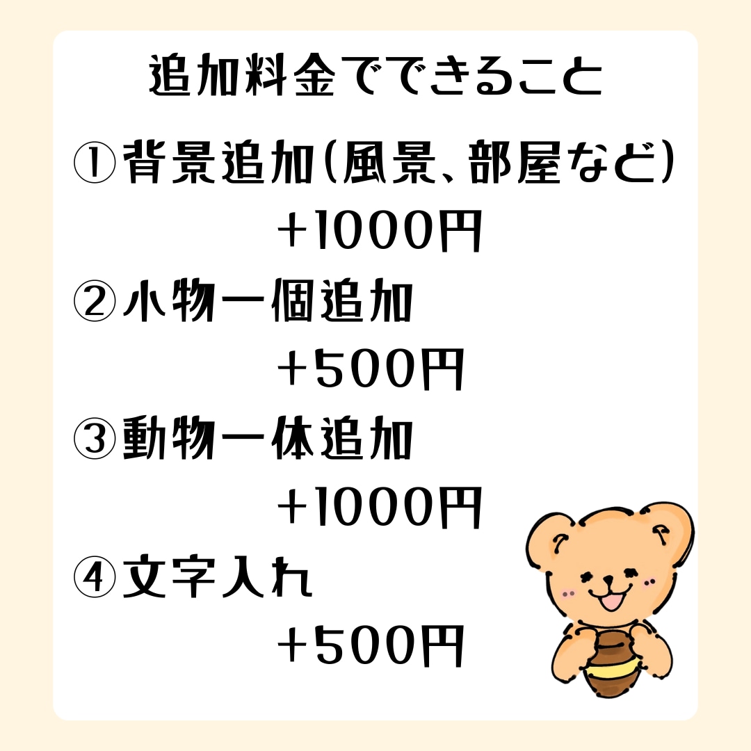 ニコニコ！！心温まる動物イラストを描きます ！みんなが笑顔になれるイラストを作ってみませんか？？ イメージ6
