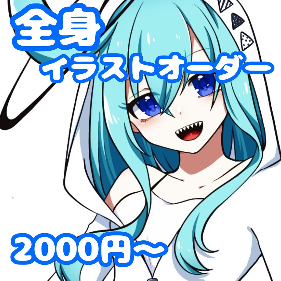 全身立ち絵イラスト制作します 早期納品可能です！お気軽にご相談下さい✩.*˚ イメージ1