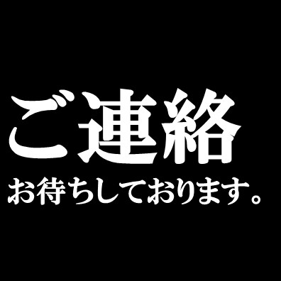 顧客/テレアポ/営業リストを作成代行します 営業リストは作成する時代から、自動化する時代へ イメージ7