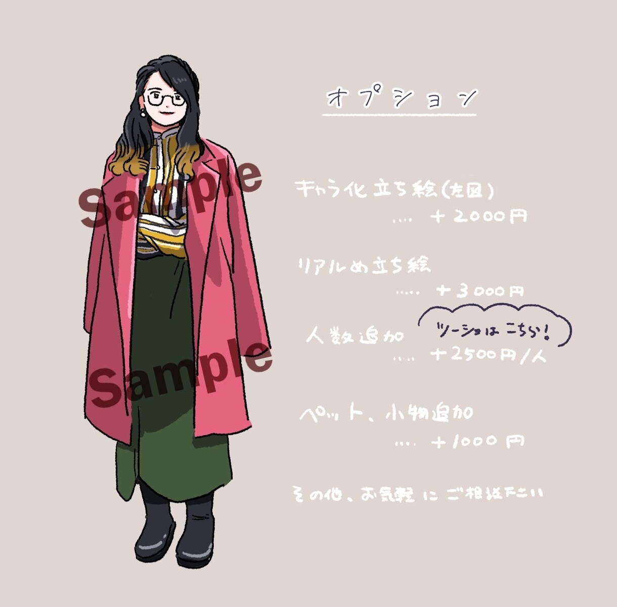 貴方の魅力を生かした似顔絵を制作します オシャレな「似てる」似顔絵を美大修了生が描きます イメージ8