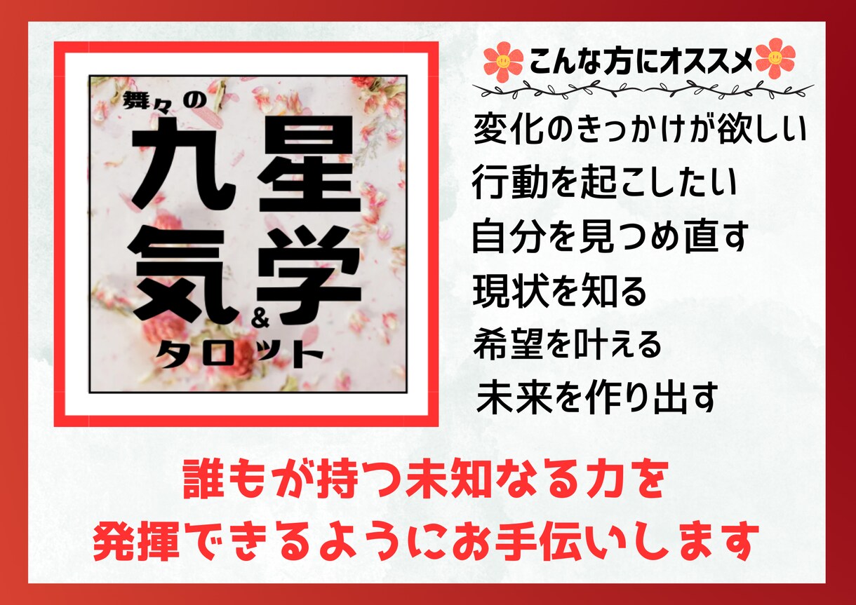 話しにくい悩み、愚痴なんでも聴きます 丁寧マジメがモットー！友人のように寄り添います^_^ イメージ2