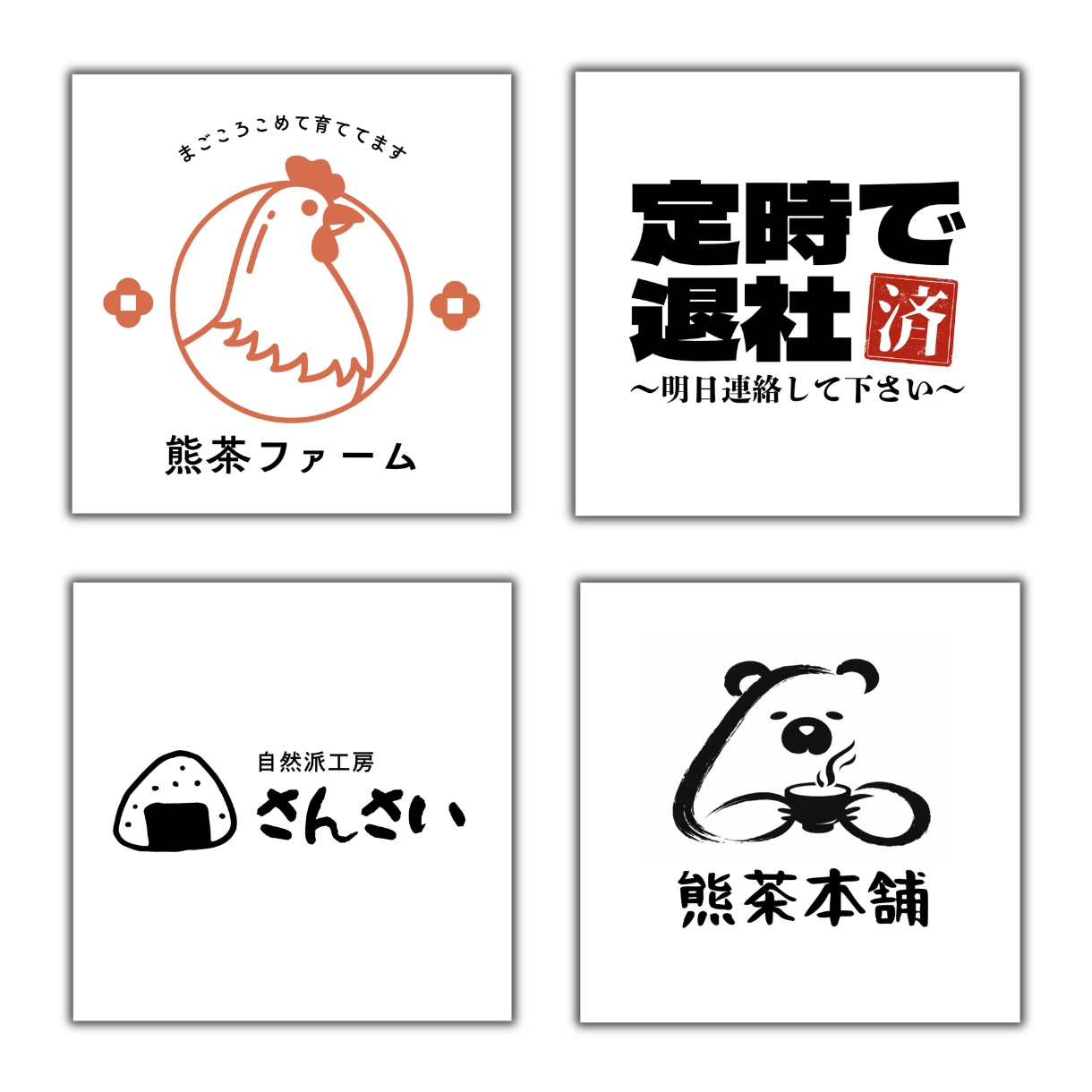 依頼に一番似合うロゴを作ります 広く深く、安く丁寧にとにかくがんばります！ イメージ1