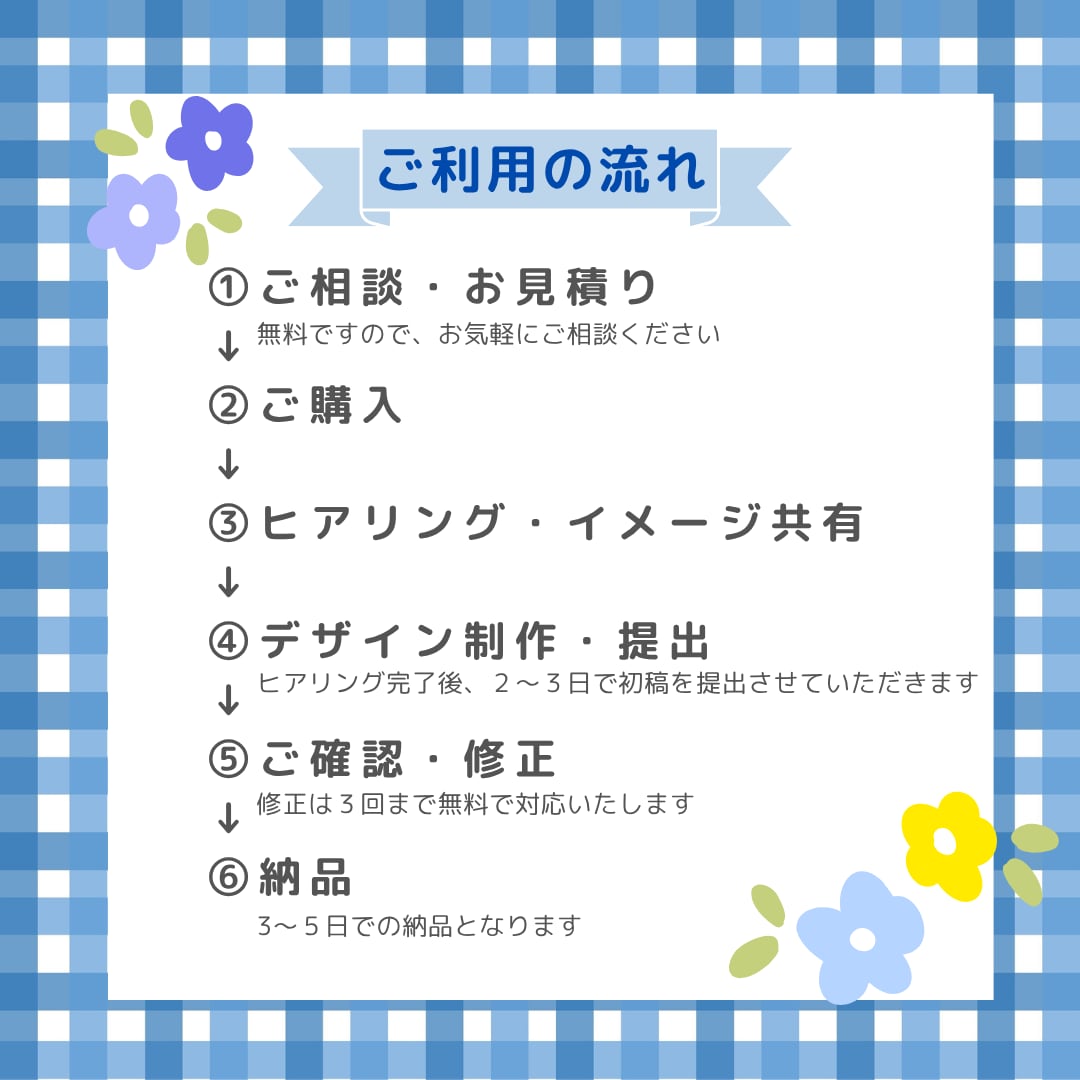 SNS・広告用｜高品質なバナー制作します 目を引くデザインでクリック率アップをサポートします！ イメージ2