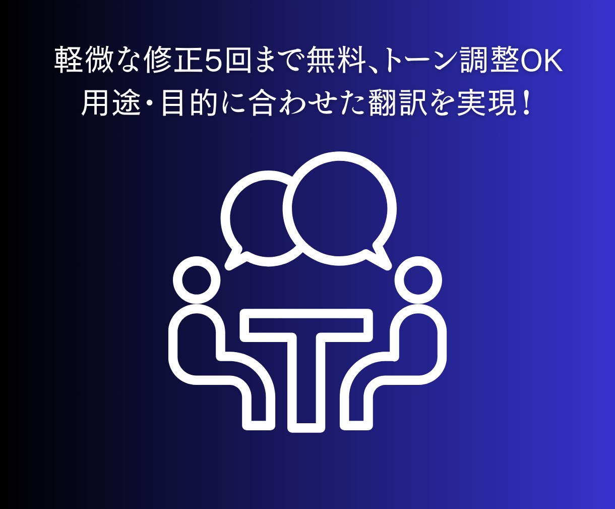 残1_価格破壊！3円/字で現役プロが日英翻訳します 人数限定特価にて安心の高品質翻訳でグローバル発信しましょう！ イメージ8