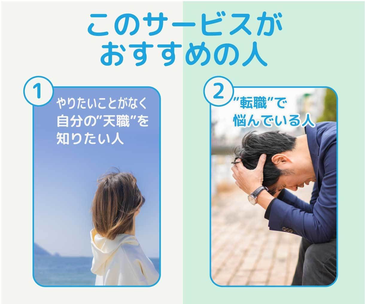 あなたの天職を伝えます 天職へのヒントが欲しいあなたに天からのガイダンスを イメージ2