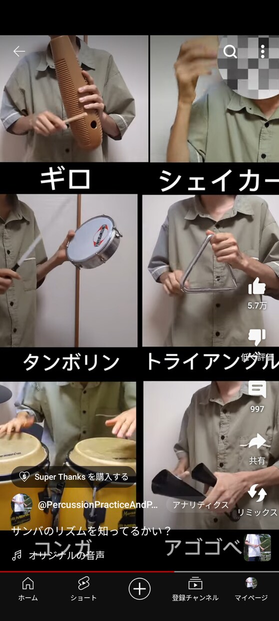 多重録音や演奏動画など作成いたします 現役音楽系YouTuberが動画作成いたします。 イメージ2