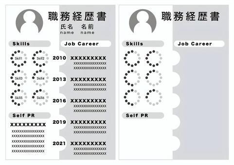 あなたの転職活動を支援します 30年（15年責任者）の人事経験者が刺さる書類や面接を支援！ イメージ4
