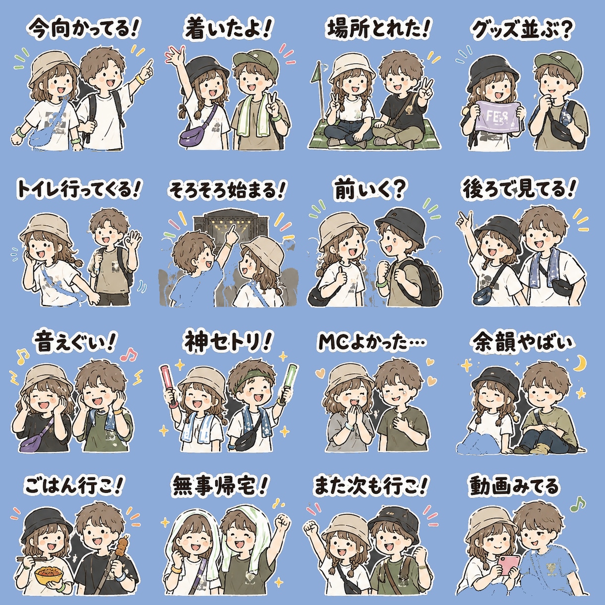 30分でLINEスタンプが作れるようになります 絵が描けなくても、自分ひとりで作れるようになります イメージ3