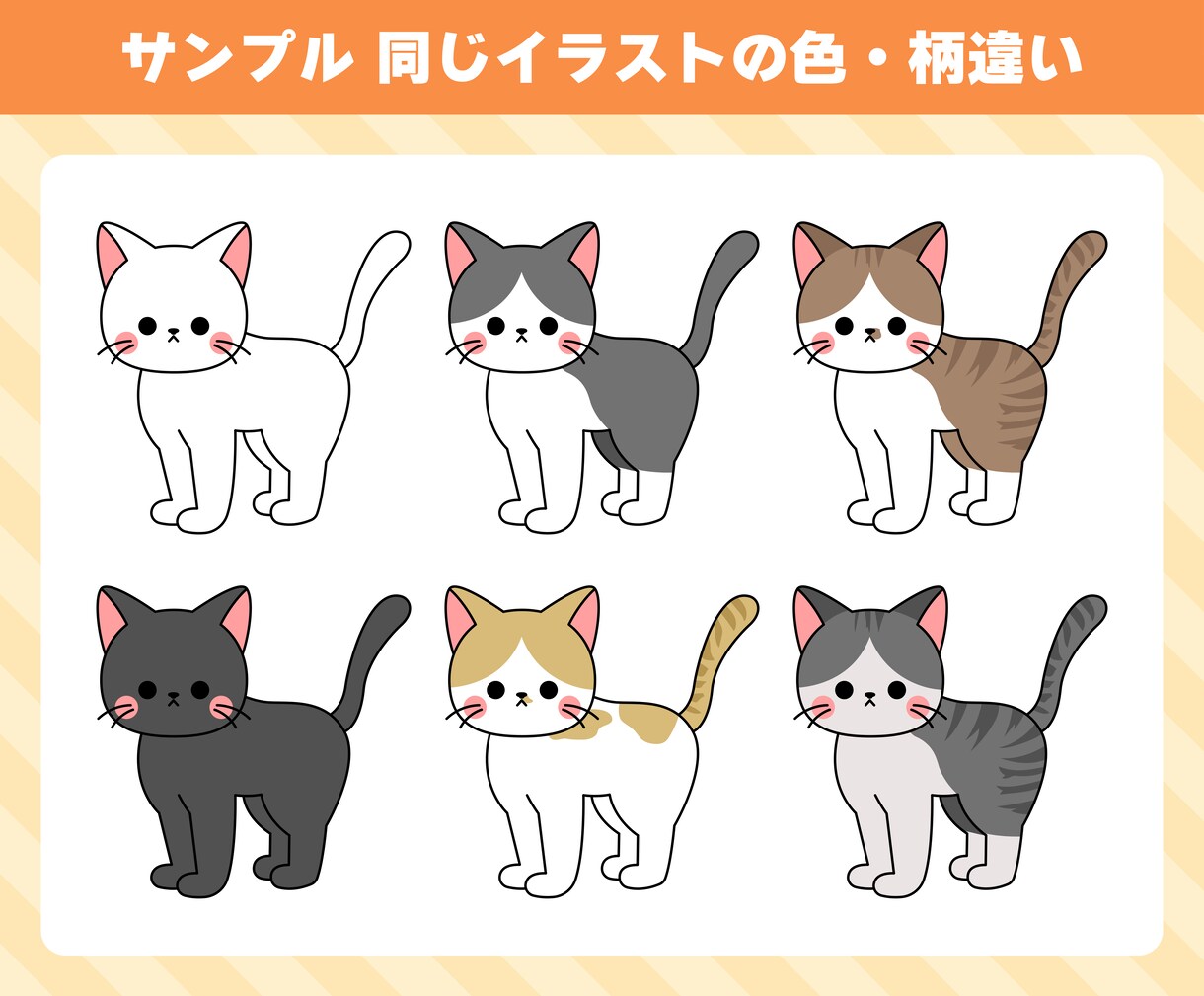 商用利用可能なイラストを制作します 広告・ビジネス・アイコンにも！ イメージ4