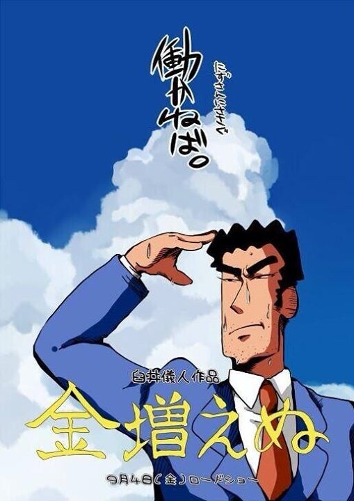これから居酒屋でばいとするあなたへ居酒屋販促のコツ教えます。 イメージ1