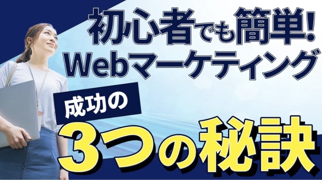 YouTubeのサムネイルを作成します 「安心感 × 女性 × 健康美容」を軸にユニークさと安心感を イメージ1