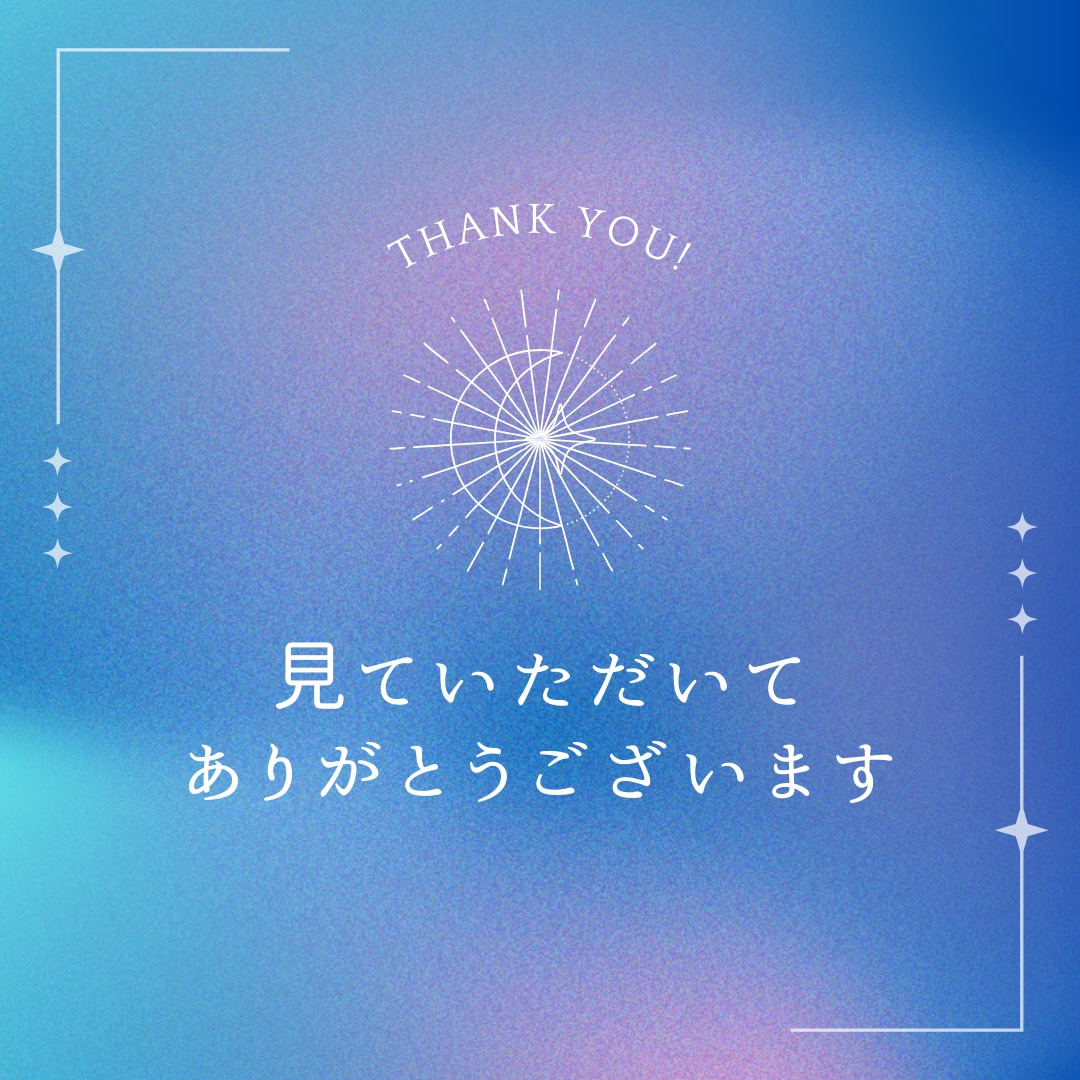 愛と運命の答えを探る占いの旅へ導きます 【鑑定書付】恋愛について一緒に解決していきます♡ イメージ9