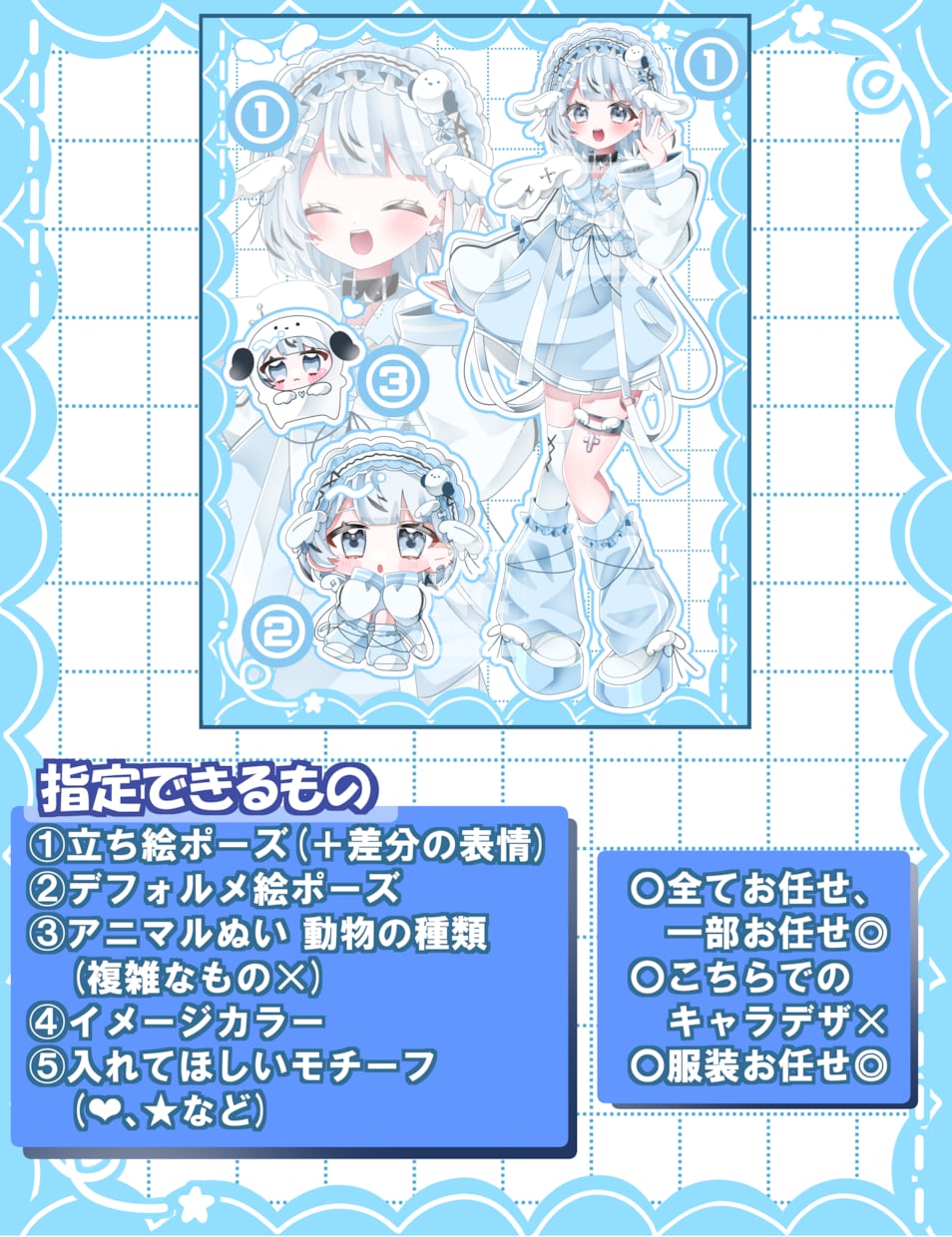 きらふわな目を引く詰め込みイラスト描きます Vtuberさんのキービジュアルやサムネ素材などに！ イメージ2