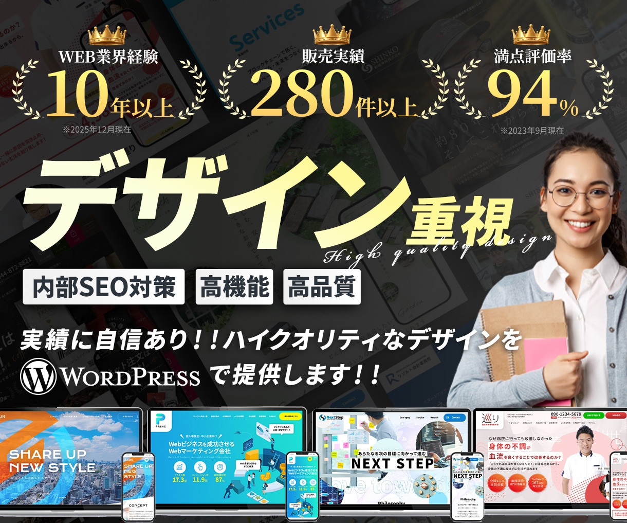 デザイン重視！高品質なHPを制作します ブログ機能付き。SEOに強いHPを制作します。 イメージ1