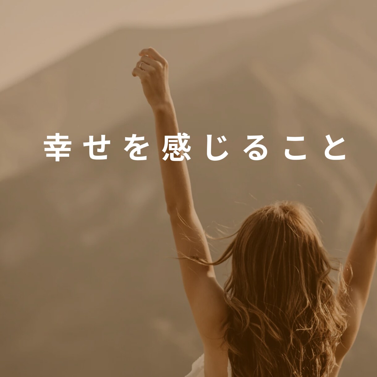 雑談のひと時であなたの気持ちに寄り添います ちょっと一息♪ 働き過ぎのあなたにリラックスタイムを♡ イメージ6