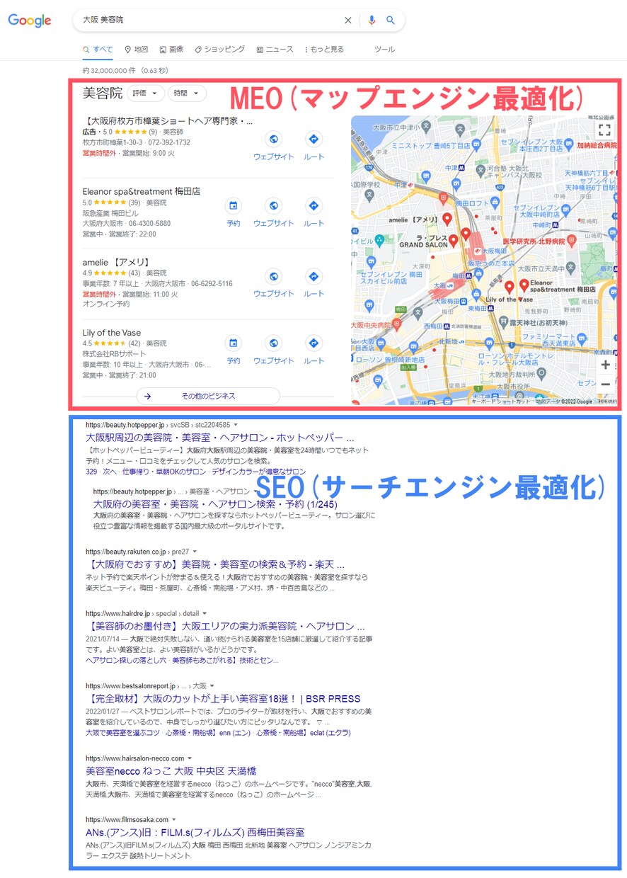 コンサル不要【実店舗×MEO対策】ノウハウ教えます 1ヶ月以内にアクセスをUPさせるマーケノウハウが分かる イメージ2