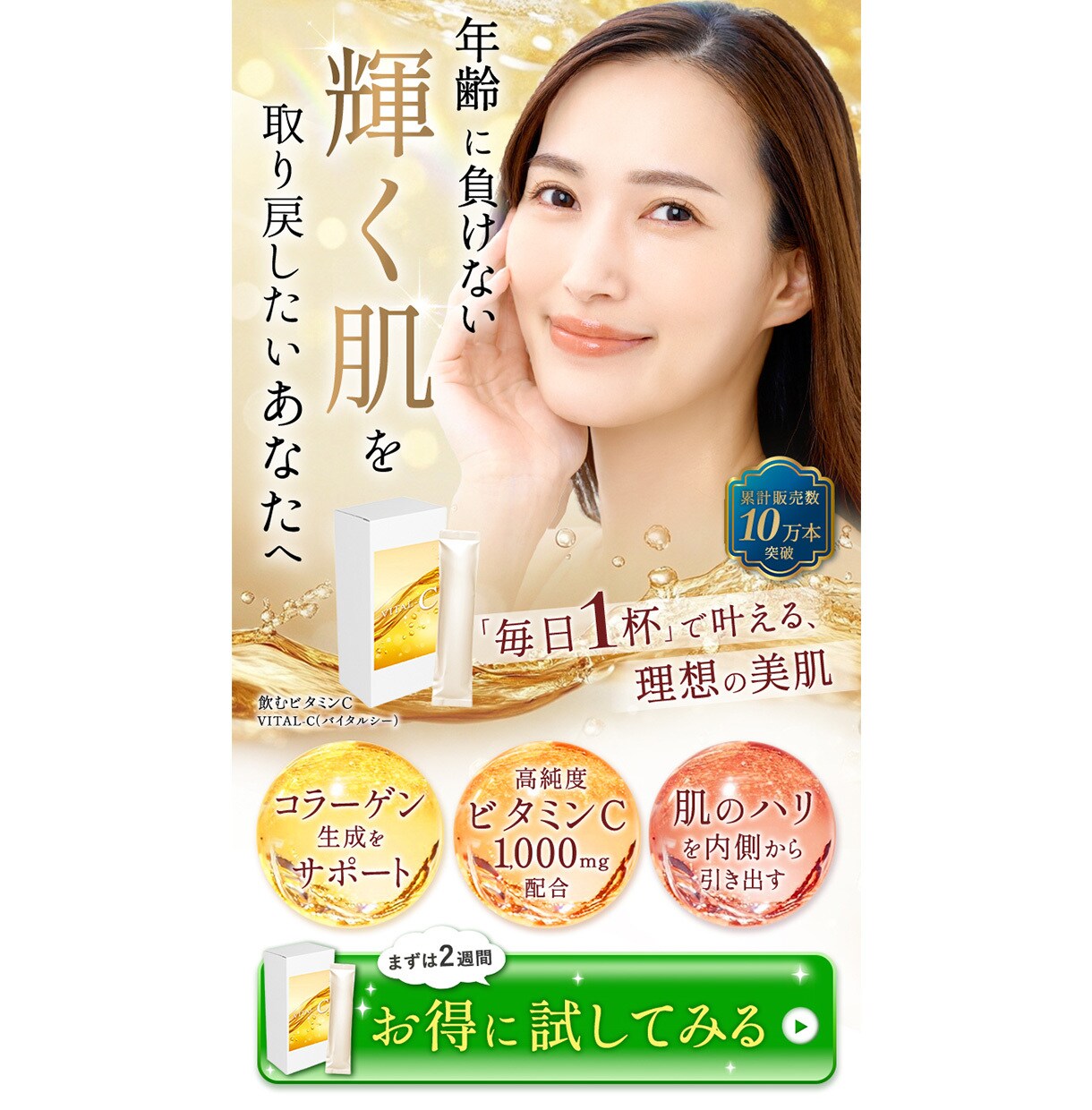 ファーストビュー(FV) 作成します 華やかに目を惹く！まずはFVでお試し注文♪ イメージ3