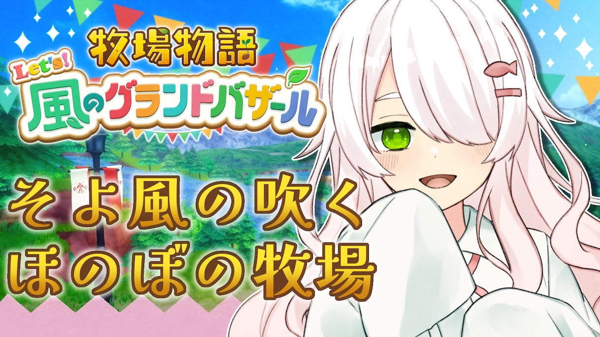 かわいく使い回せる！サムネイル作成します ＊ネット活動、アイコン、歌ってみた、挿絵にどうぞ＊ イメージ3