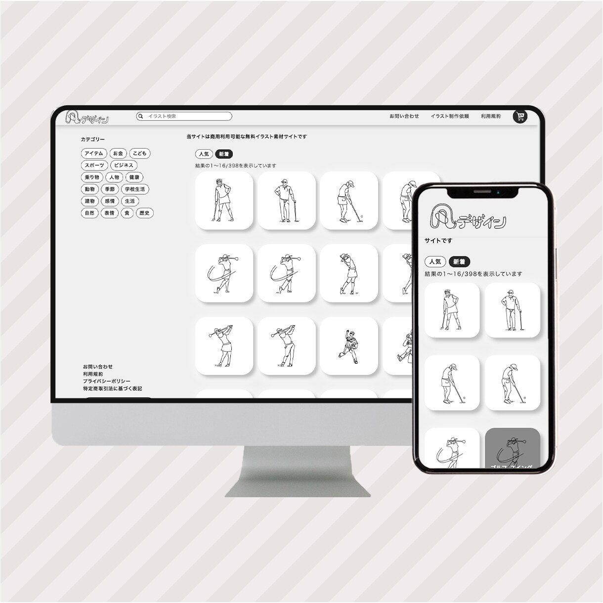 まるっと一任OK◎ディレクション〜公開対応します ★元web制作会社勤務、実務に基づいたコーディング★ イメージ5