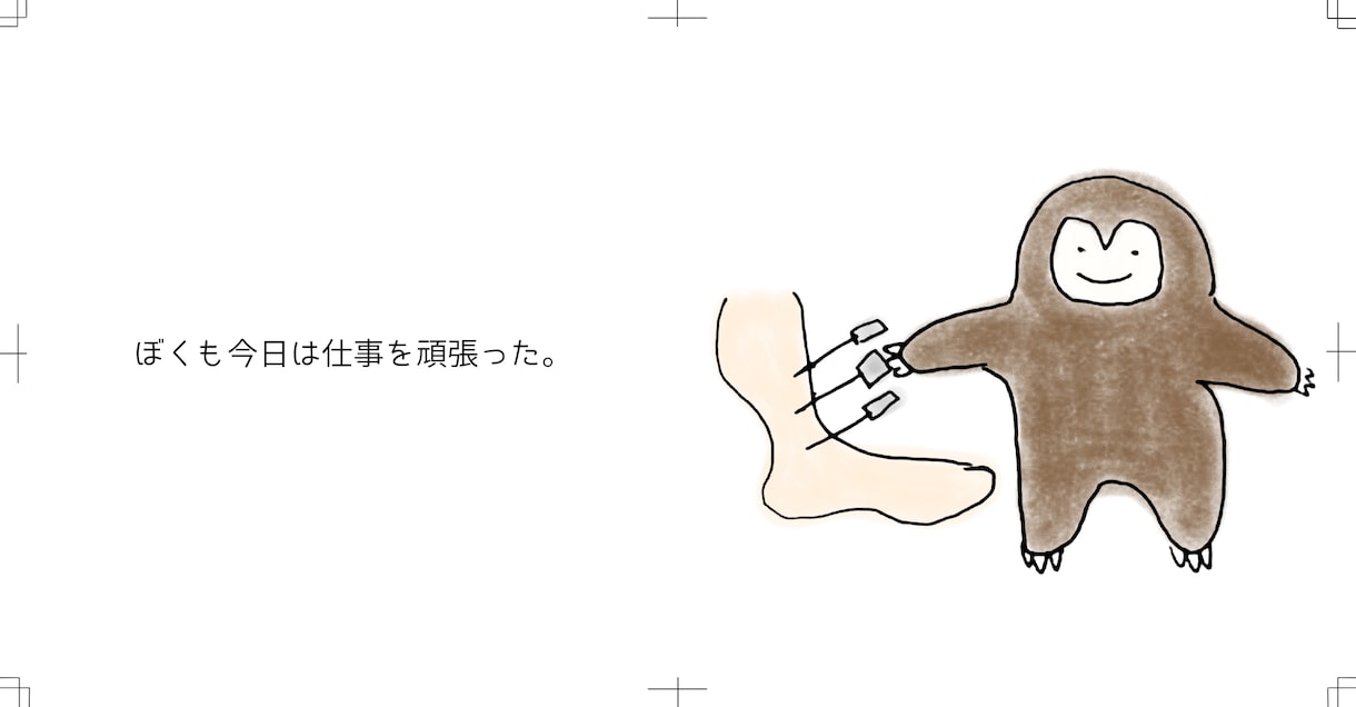 ブログやチラシを温かいイラストで読みやすくします 鍼灸師が同業者の想いをイラスト化。雰囲気作りに寄り添います。 イメージ1