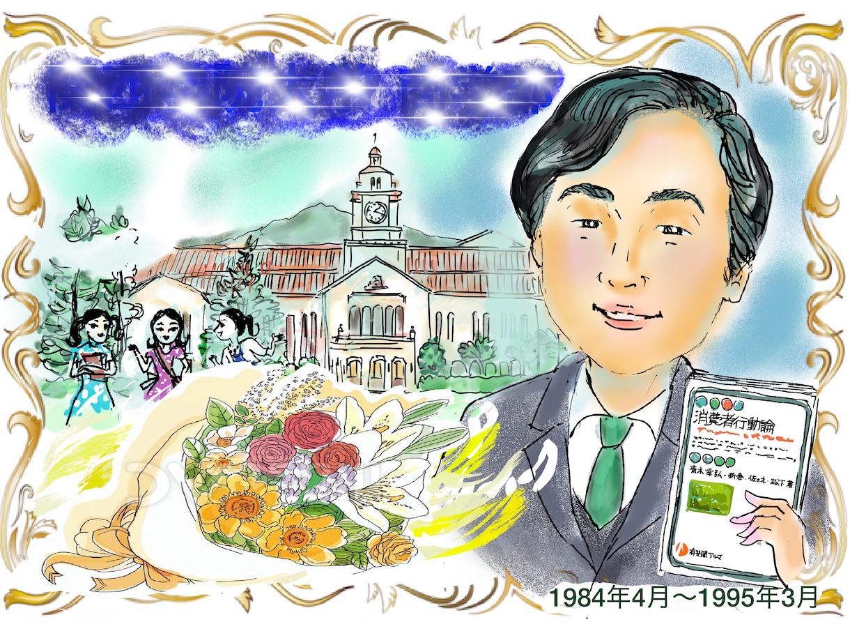 何人でも似顔絵一律5000円で描きます 恩師へのプレゼント、長寿祝いなどのご希望をお知らせください イメージ2