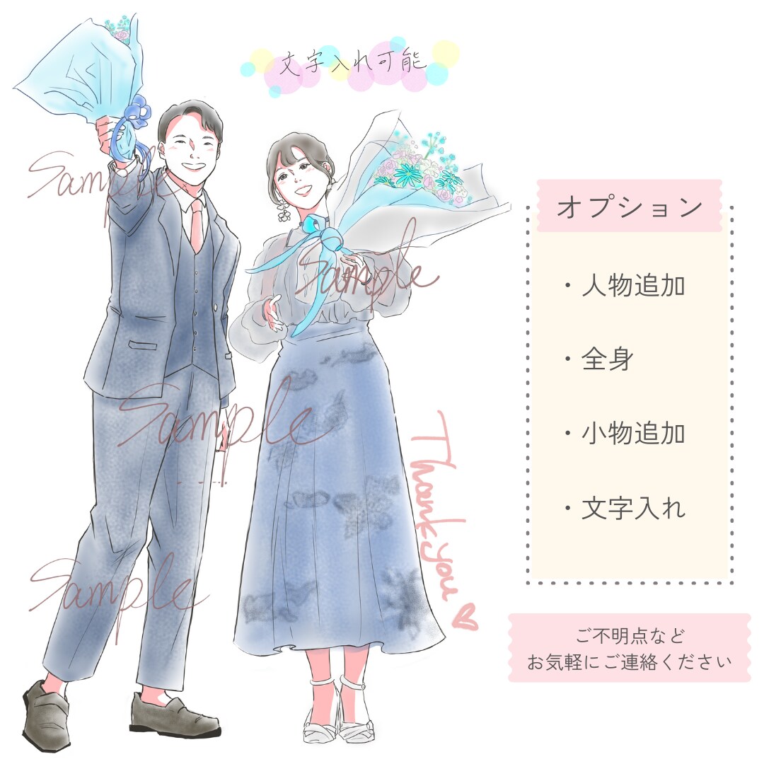 やわらかく優しい印象の似顔絵描きます アイコンやプレゼントにも！きれいめ、ふんわり印象のイラスト。 イメージ8