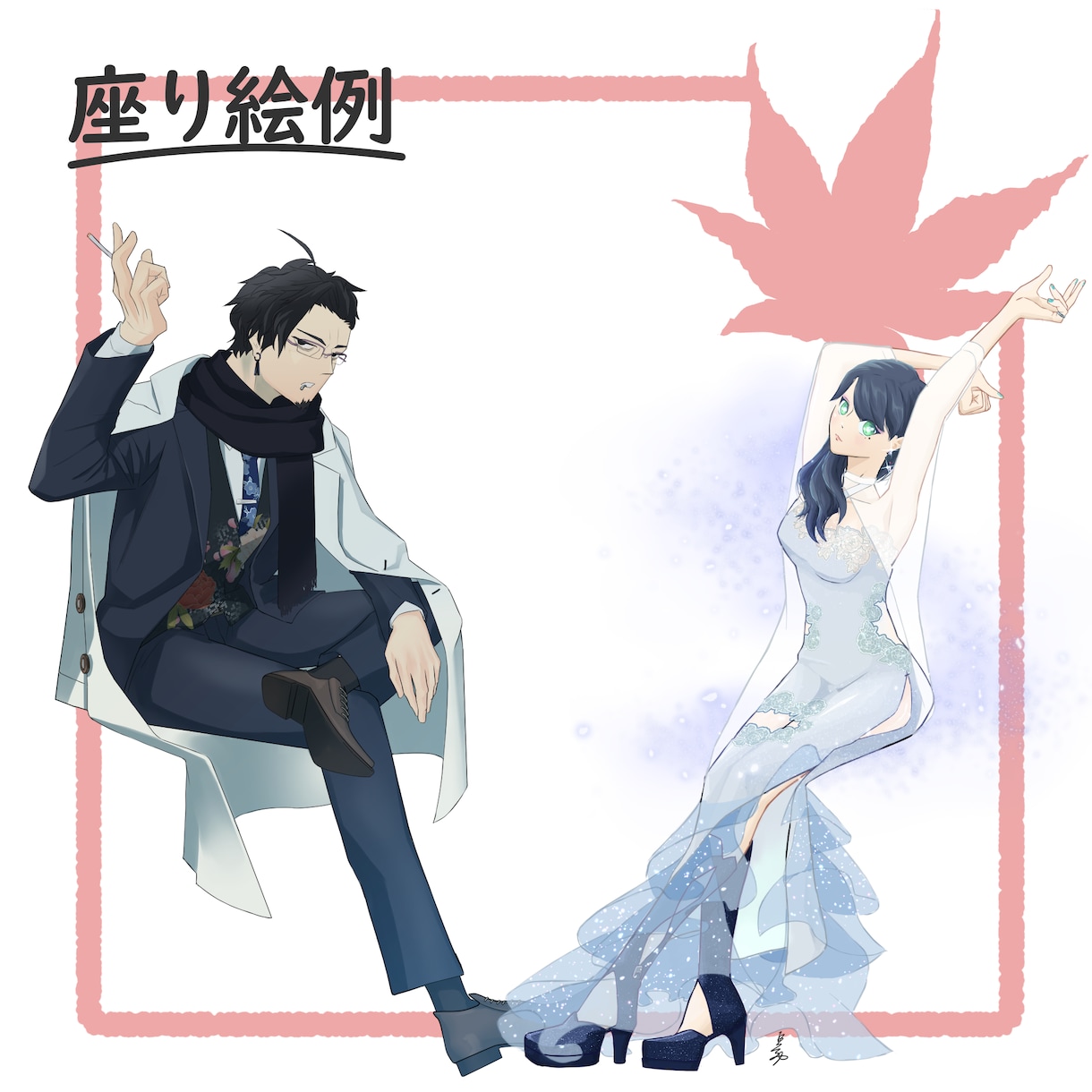 商用利用可：最短三日で立ち絵作成します 立ち絵ならぬ座り絵！おしゃれな全身イラストで二千円！ イメージ2