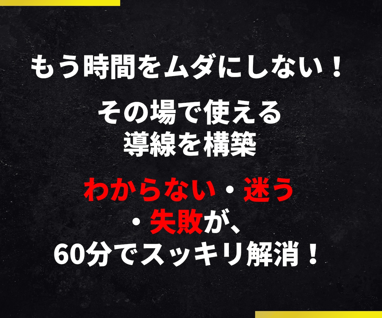 UTAGE連携×LINE導線を60分で構築します 2,000円!LINE連携の悩みを60分で解消! イメージ5