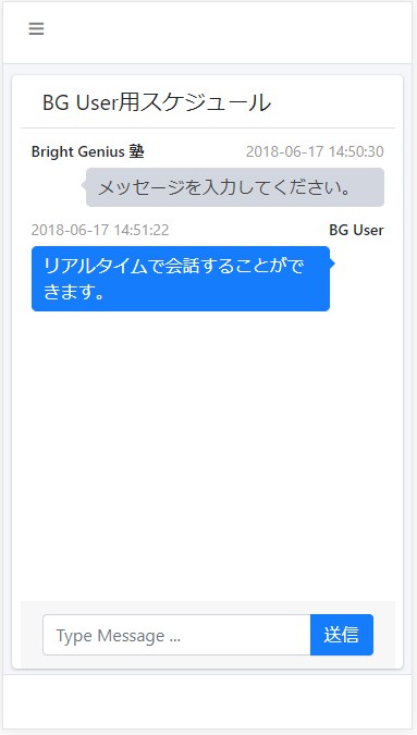 学習スケジュール管理ツール【継続用】をご提供します 【継続利用専用】一般アカウントです！ イメージ7