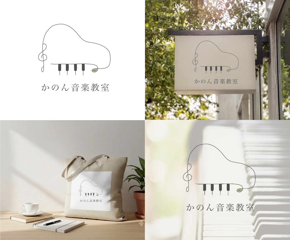 シンプルかわいい手書きロゴイラストを制作します 【５名様限定価格】サロン、カフェ、菓子店、ハンドメイドなどに イメージ6