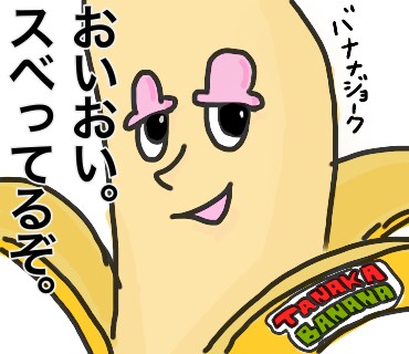 ちょっとしたイラストを描きます 簡単なイラストを描いて欲しい方へ イメージ3