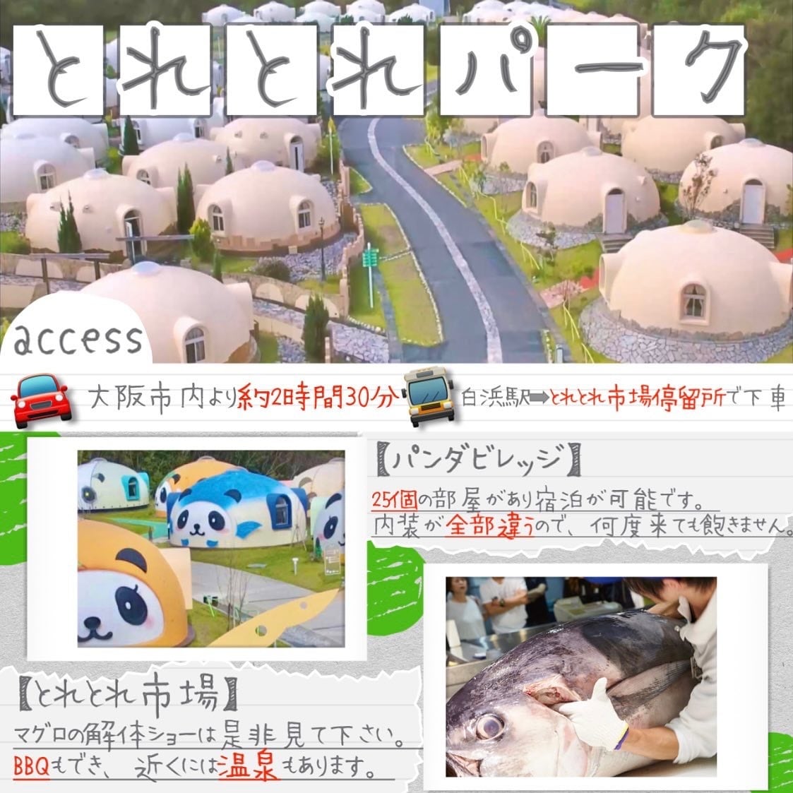 企業様のPRいたします 分かりやすくザックリまとめて紹介します。 イメージ2