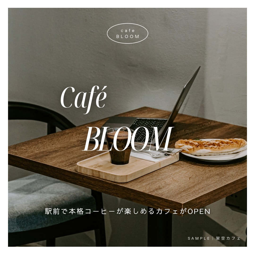 Instagram投稿画像を丁寧に制作します カフェ・サロンなど、業種に合わせて見やすく整えます イメージ2