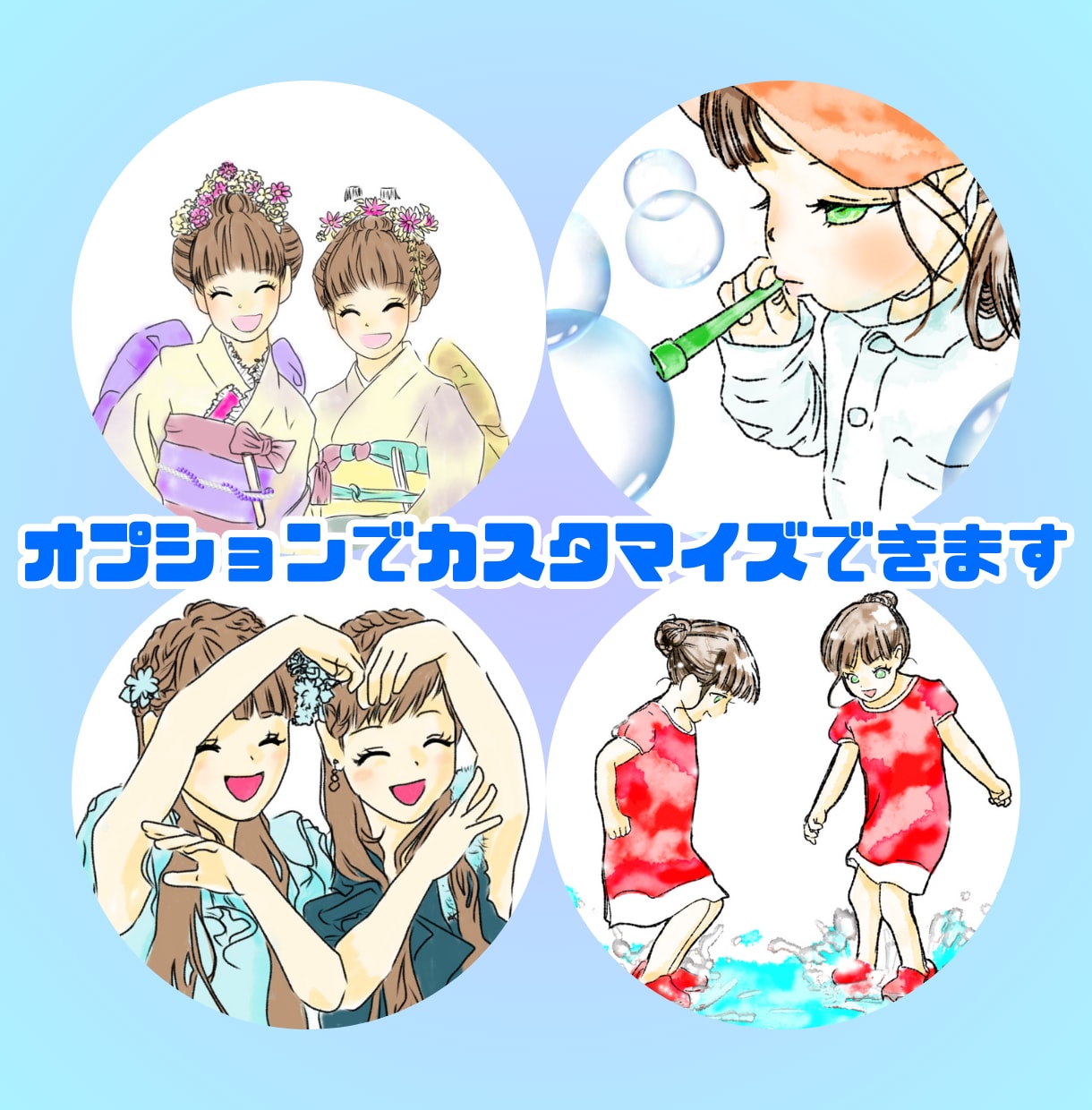 えがお似顔絵♡お洒落で優しいアイコン描きます どなた様も【より可愛く♡格好良く⭐︎】 イメージ4