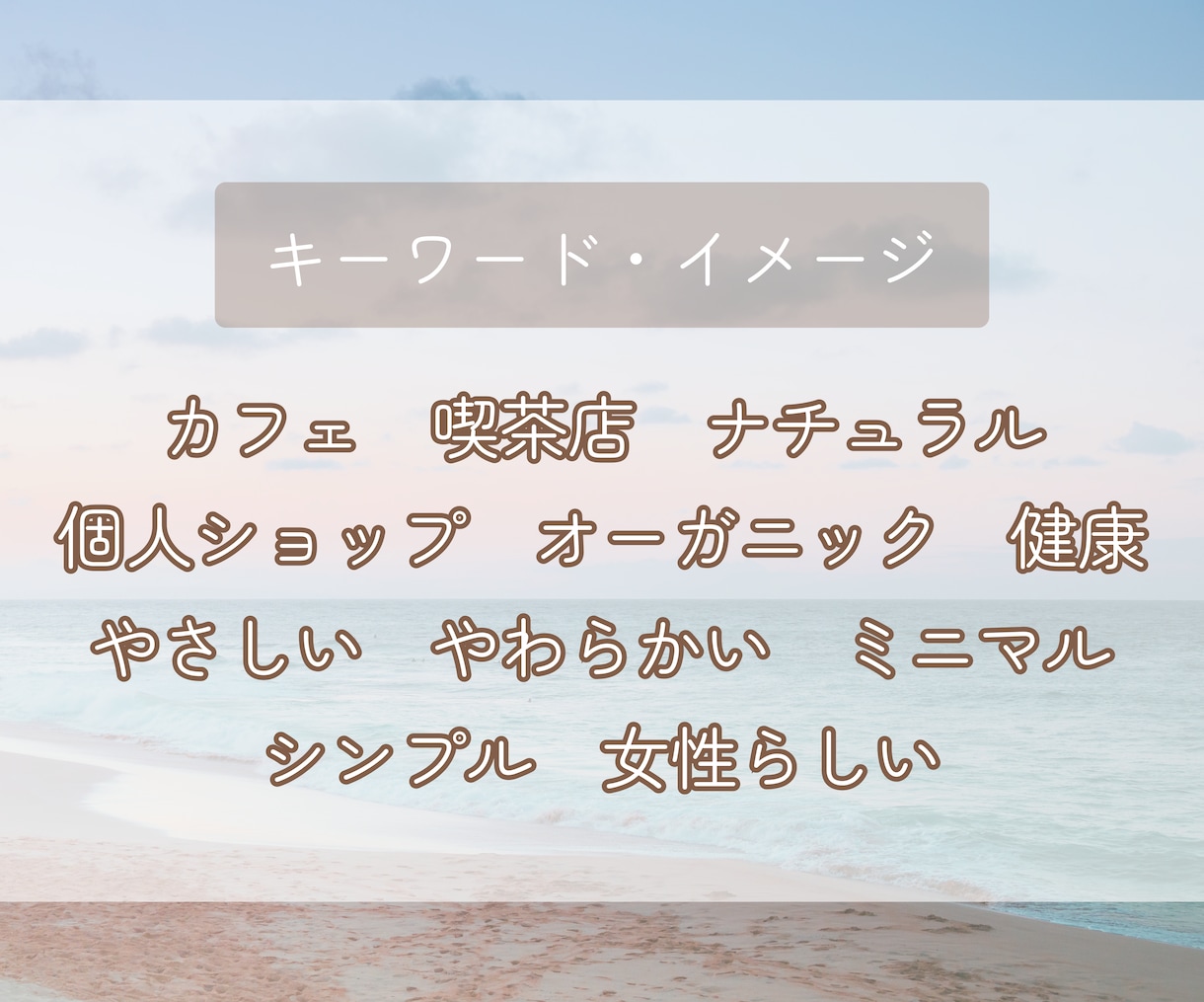 WordpressでシンプルなHP制作承ります シンプルで綺麗な雰囲気のHPを作りたい方にオススメ！ イメージ5