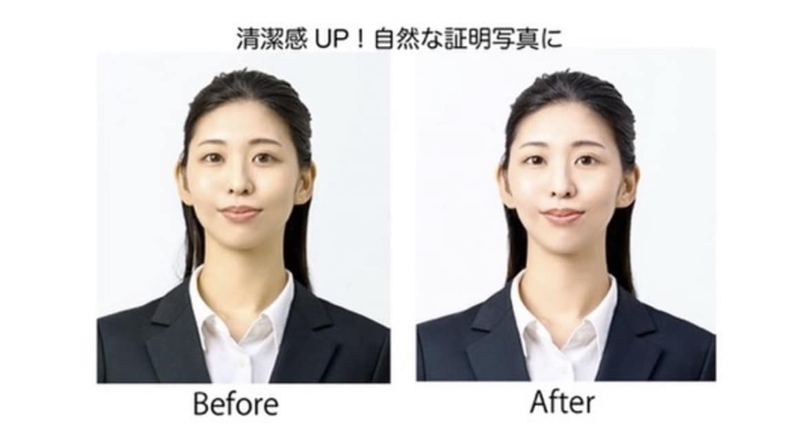 就活・転職に◎証明写真を自然にキレイに補正します 清潔感UP！自然な証明写真に仕上げます イメージ1
