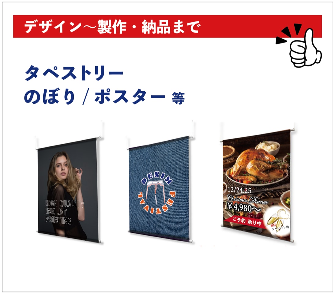 看板デザイン〜実物製作！スピーディに対応します イメージをカタチに！お任せください！ イメージ4
