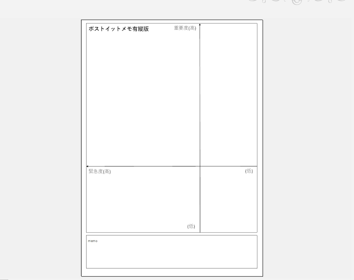 タスク管理シート(Excel)を提供します 緊急度×重要度マトリクス7つの習慣を実践したいあなたに‼︎ イメージ6