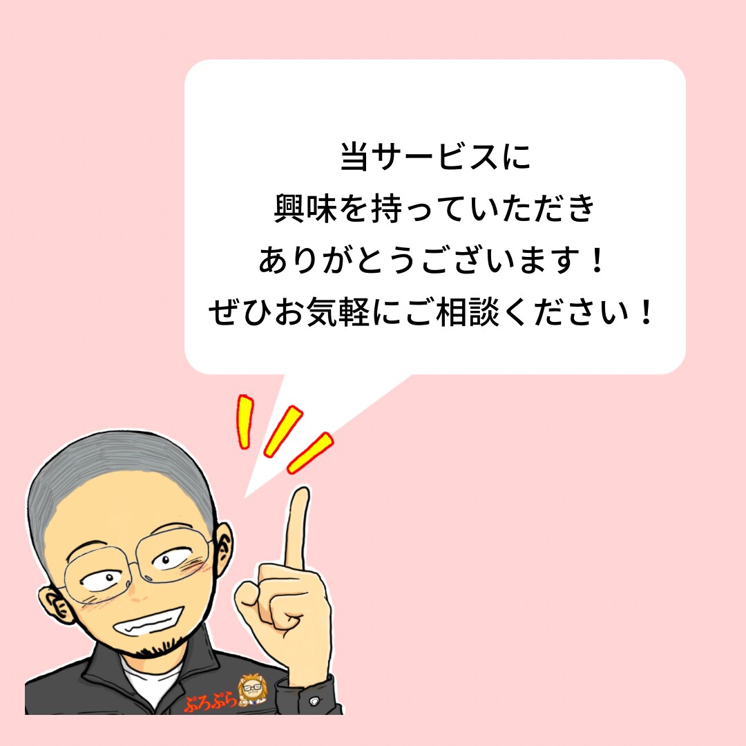 品質重視！読みやすいアフィリエイト記事作成します 【ブログ歴3年】現役アフィリエイターが商品の魅力を伝えます！ イメージ3