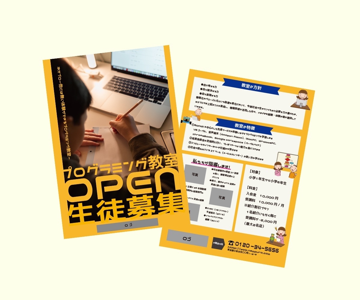 ご希望に合ったチラシを丁寧にヒアリングし制作します ♦︎3000円で高品質な訴求力のあるデザインを提供します♦︎ イメージ2