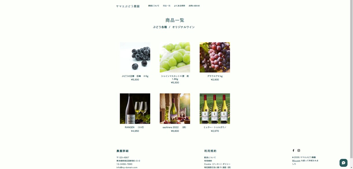 Wixでシンプルで見やすいLPを制作しますます Wixでシンプルで見やすいLPを制作します イメージ4