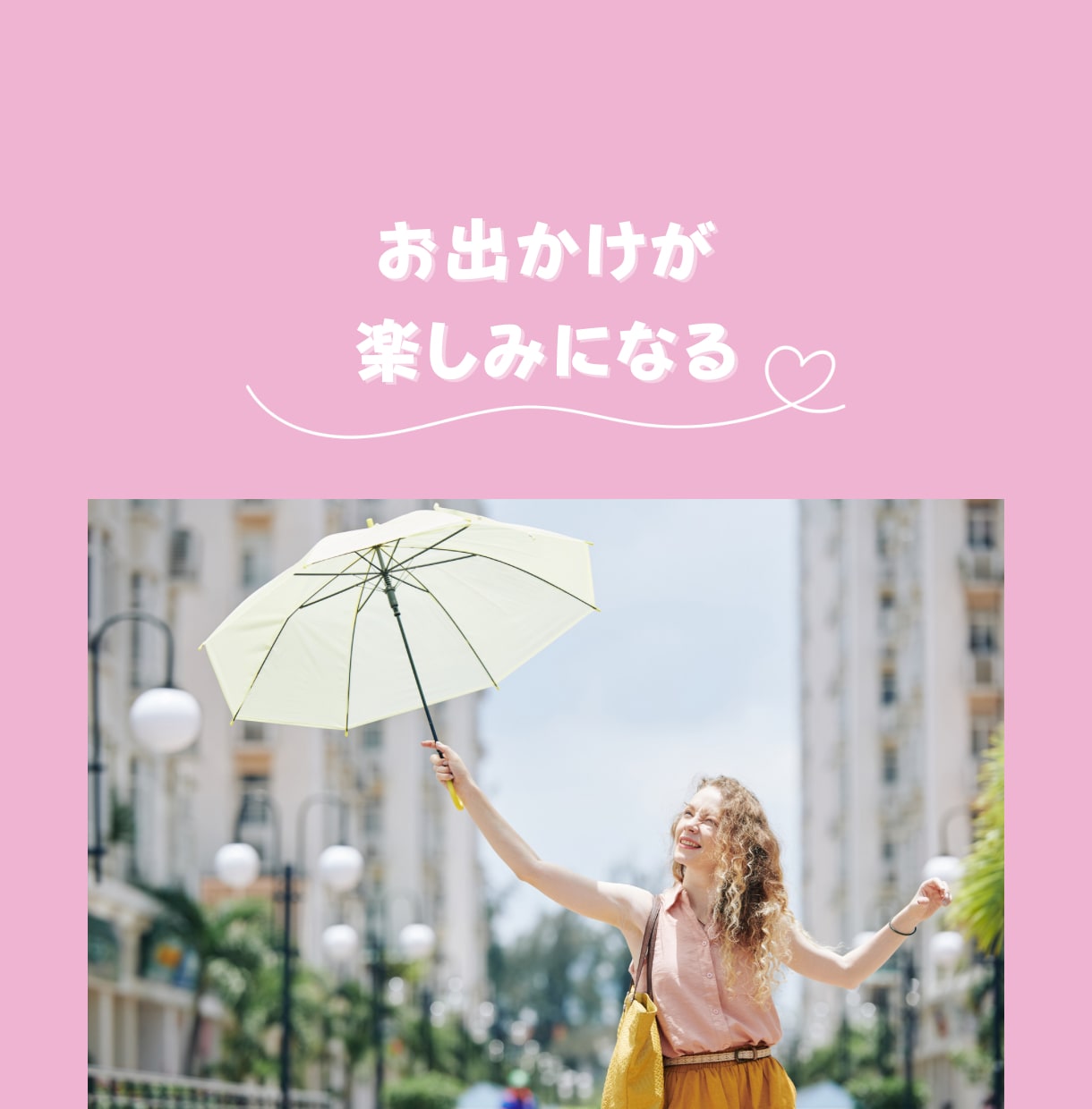 今さら聞けないメイクのやり方から教えます コスメコンシェルジュが教える！！初心者必見！魔法のメイク術 イメージ4