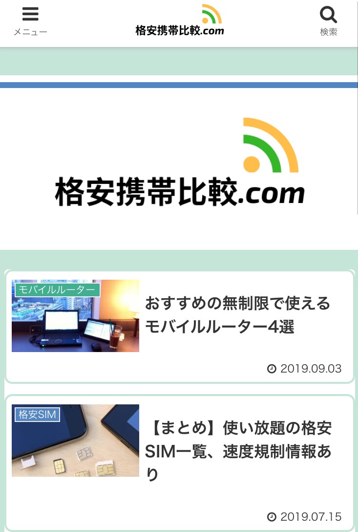 WordPressのサイト作成代行致します ☆格安WordPressのサイト作成代行☆ イメージ2