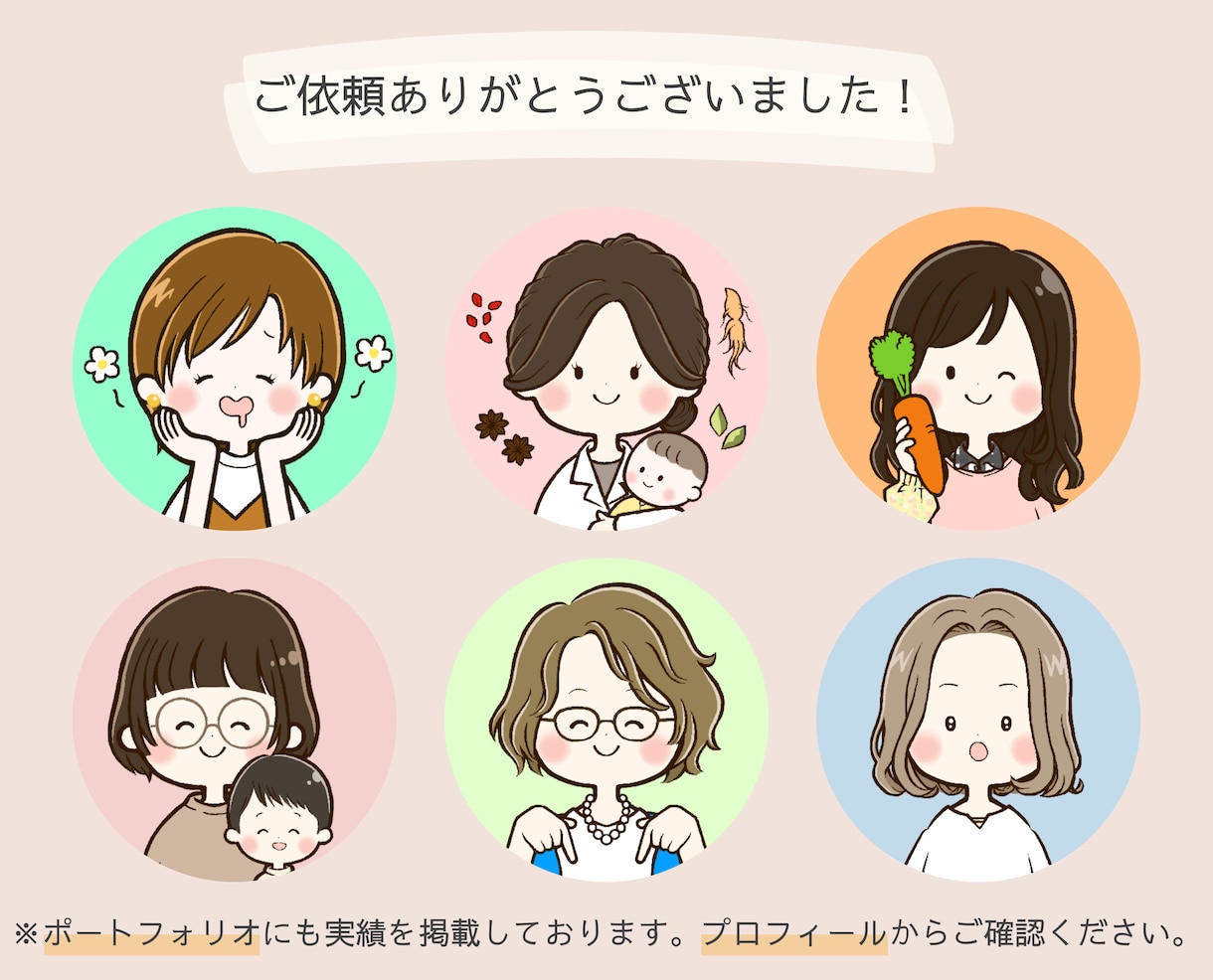 シンプルでゆるかわいいアイコンイラスト描きます 商用利用◎SNSやブログのアイコン・カットイラストにおすすめ イメージ2
