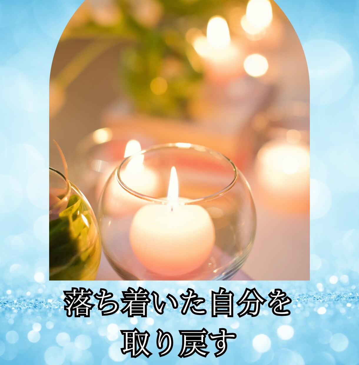 怒り・モヤモヤを解消し落ち着いた自分を取り戻します 上司や同僚に振り回されない“平常心”を育てます イメージ1