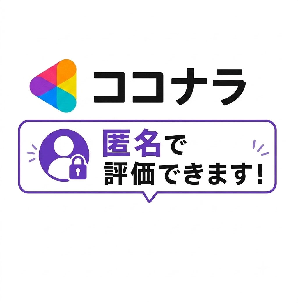 元女風セラピストが、男女のお悩みをお聞きします 誰にも言えない悩み、気軽に話せる場所です イメージ6