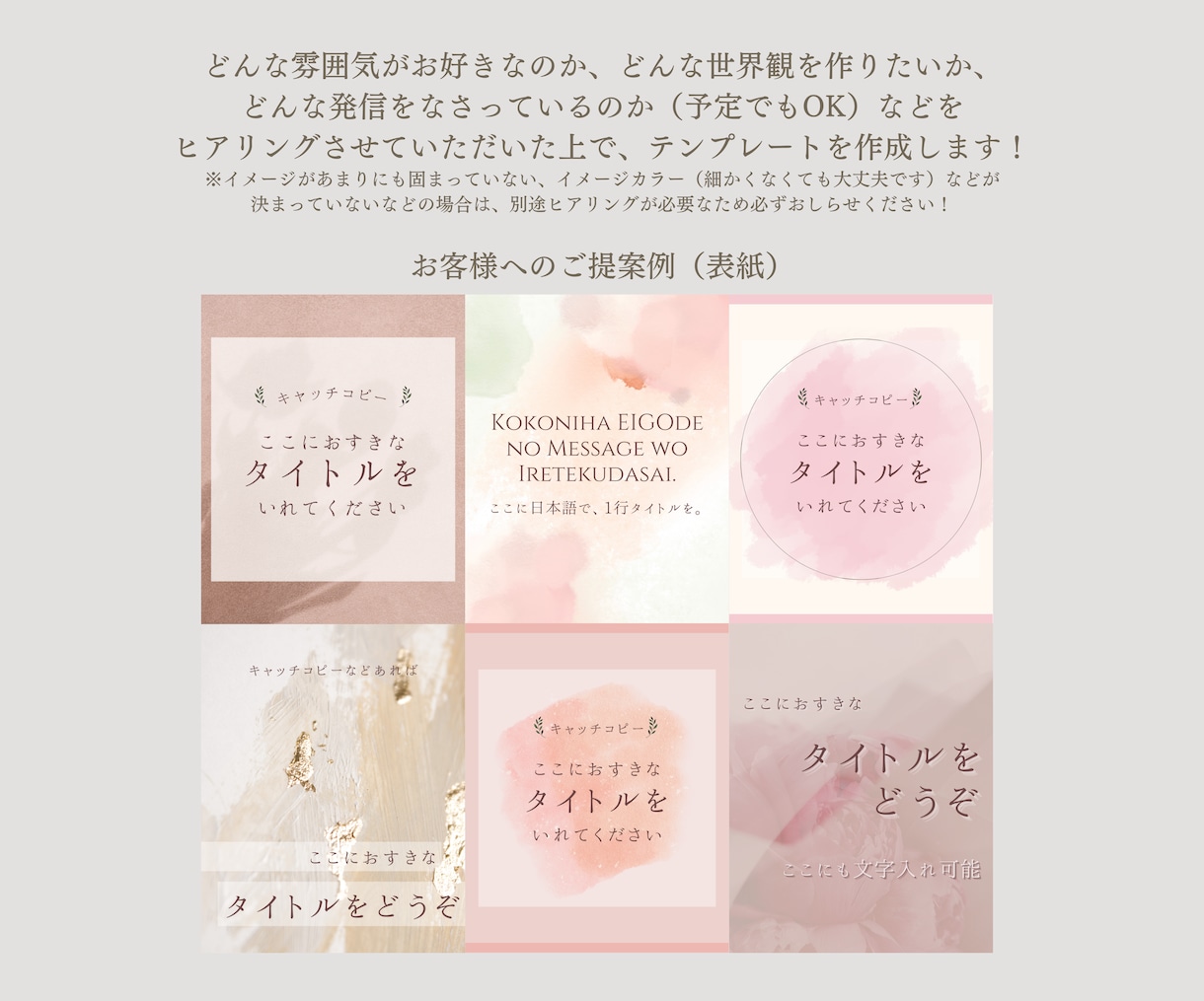 Instagram投稿テンプレをセットで作ります インスタの世界観を統一したい、SNSを自分らしくしたい方へ イメージ2